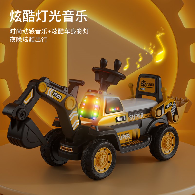 儿童电动挖掘机玩具车男孩挖机可坐超大四轮遥控汽车挖土机可坐人