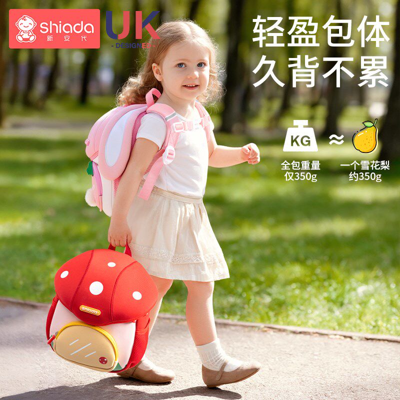 幼儿园书包男女孩小孩宝宝卡通双肩包防走失儿童外出小背包