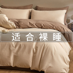 高端100S加厚磨毛被套单件纯棉秋冬被罩2024新款全棉S150x200被单