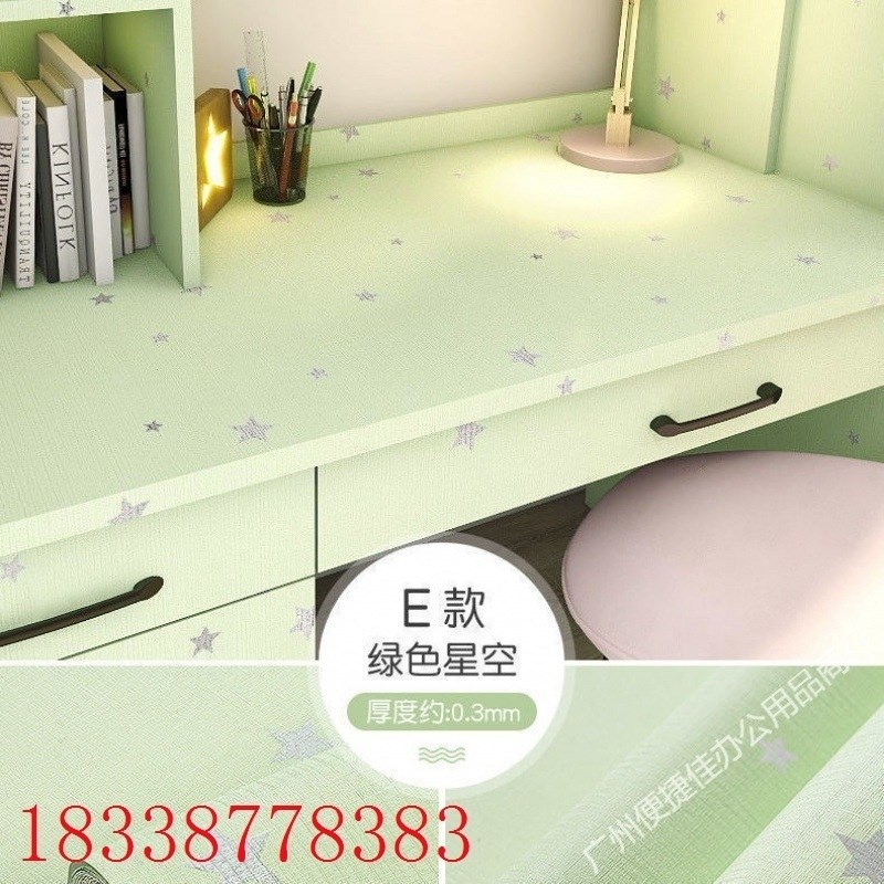 桌面贴纸宿舍墙纸自粘大学生桌子书桌衣柜门翻新防水防油桌贴桌纸