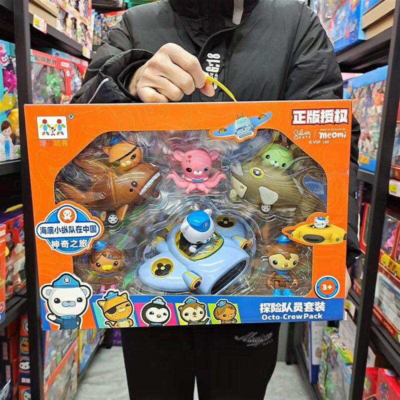 儿童玩具男孩礼物海底小纵队巴克队长呱唧的舰艇公仔玩具舰艇套装,玩具/童车/益智/积木/模型,惯性/回力/滑行玩具,淘宝优惠券,粉丝福利购,淘宝优惠卷