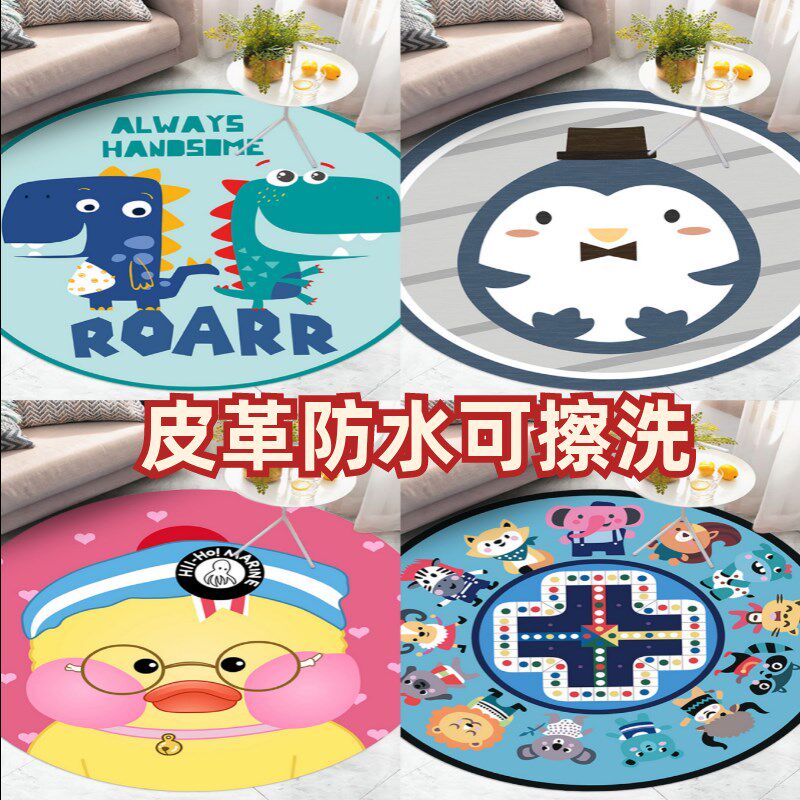 圆形卡通皮革地垫可擦洗免洗PVAC防水防油防滑脚垫吊篮电脑椅垫