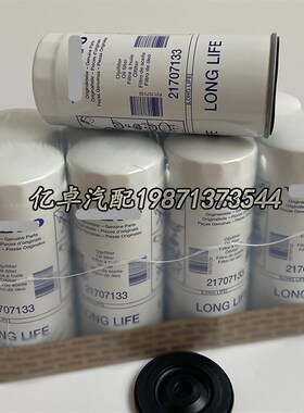 21707133 17533660 17533661 21170569 21707173 23658092滤清器