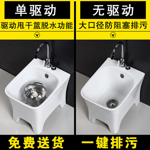 大号拖把池阳台拖布池陶瓷地拖盆卫生间拖把槽R洗地拖盆水斗墩布