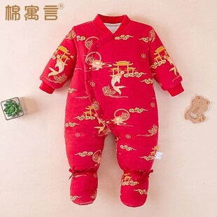 宝宝秋冬哈衣婴儿包脚冬装连体衣冬季棉衣婴幼儿保暖加厚红色棉服