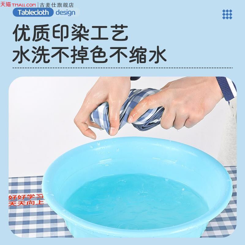 桌布幼儿园画 画画 画桌田园风小清新桌罩防水免洗小学生桌布课桌