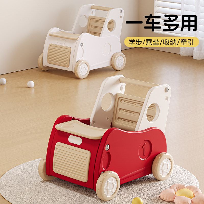 儿童学步车助力手推车防O型腿宝宝学走路神器玩具一三岁周岁礼物