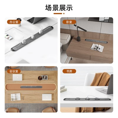 会议桌面嵌入式轨道插座极窄超薄岛台mini隐藏暗装式排插双面用电