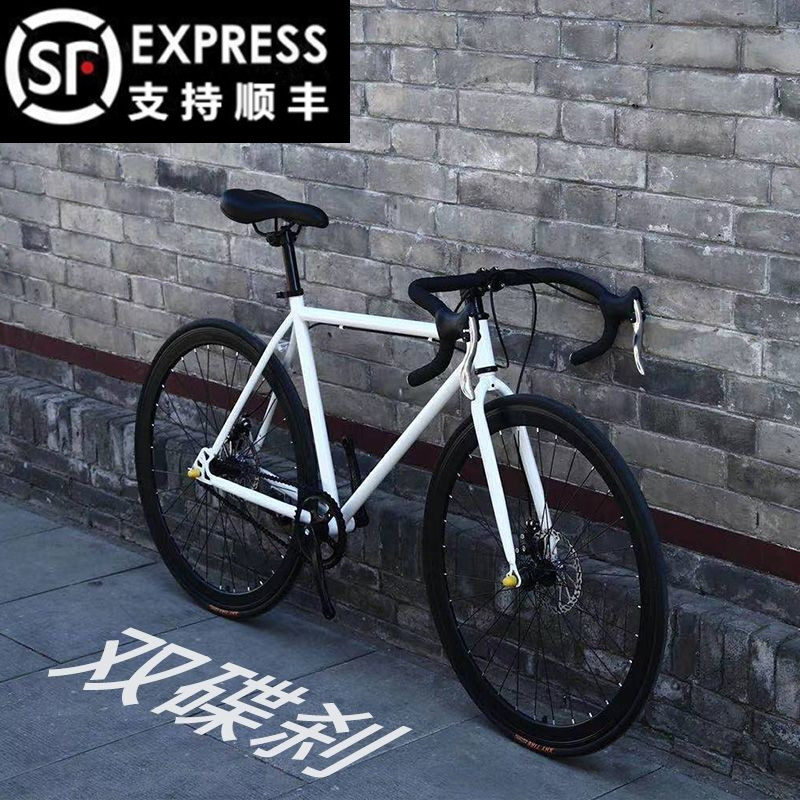公路自行车男公路赛车碟刹学生女单车成人跑车24寸26寸实心胎活飞