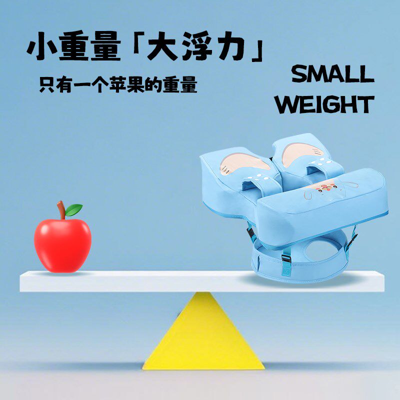 婴儿免充气泳圈防侧翻新生儿童游泳圈加厚防漏安全游泳装备夏季
