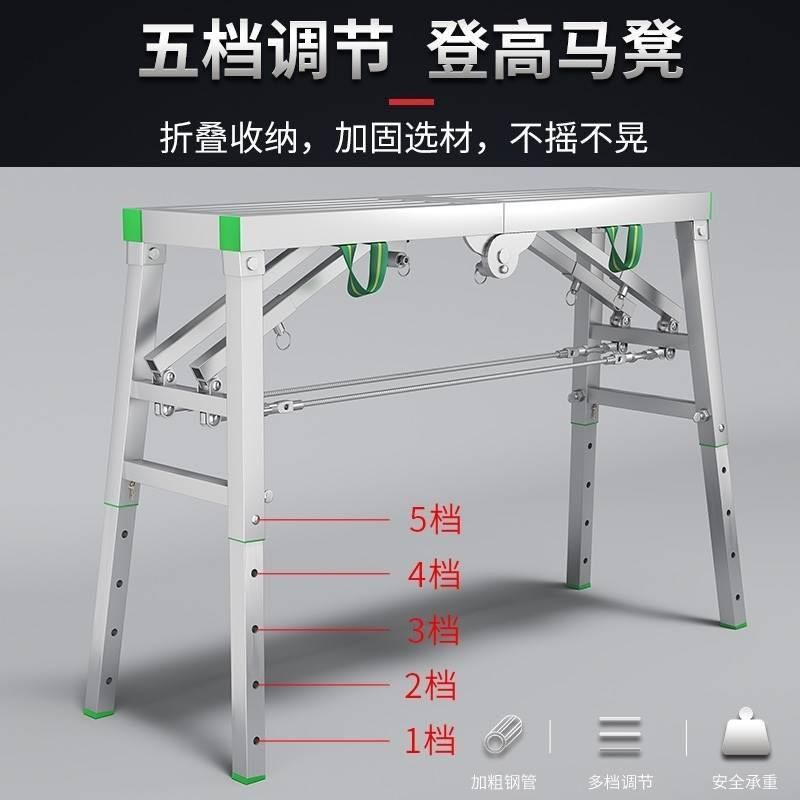 铁登凳子折叠装修用的降施工马凳加厚刮腻子厚脚工地手特架升马梯