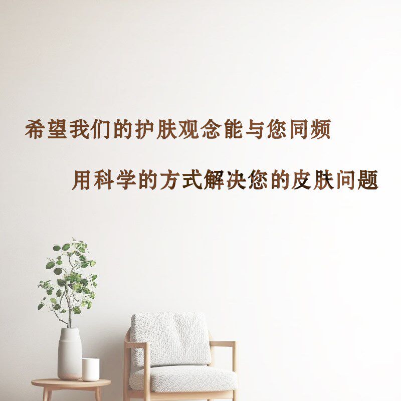 美容院护肤墙贴立体亚克力字自粘饰品墙贴广告字玻璃橱窗贴字宣传