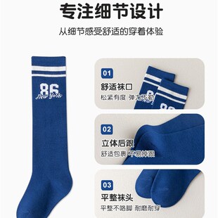男童长筒袜春季新品儿童运动足球袜男孩春秋季学院风高筒袜