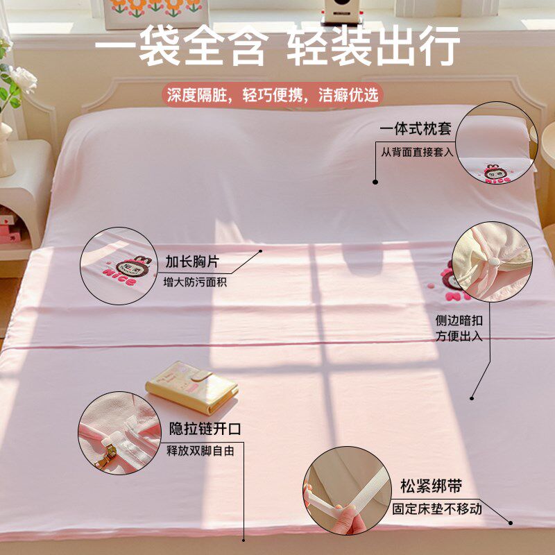 酒店隔脏睡袋旅行床单被套便携式外出差四件套非全棉重复使用