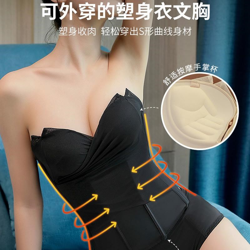 塑身长文胸美体内衣收副乳收腹束腰无肩带抹胸可外穿内Z搭一体白