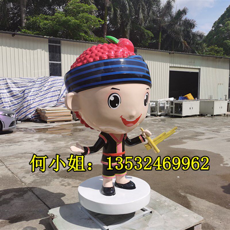 水果景区丰收节玻璃钢杨梅卡通雕塑定制大型荔枝公仔龙眼娃娃摆件