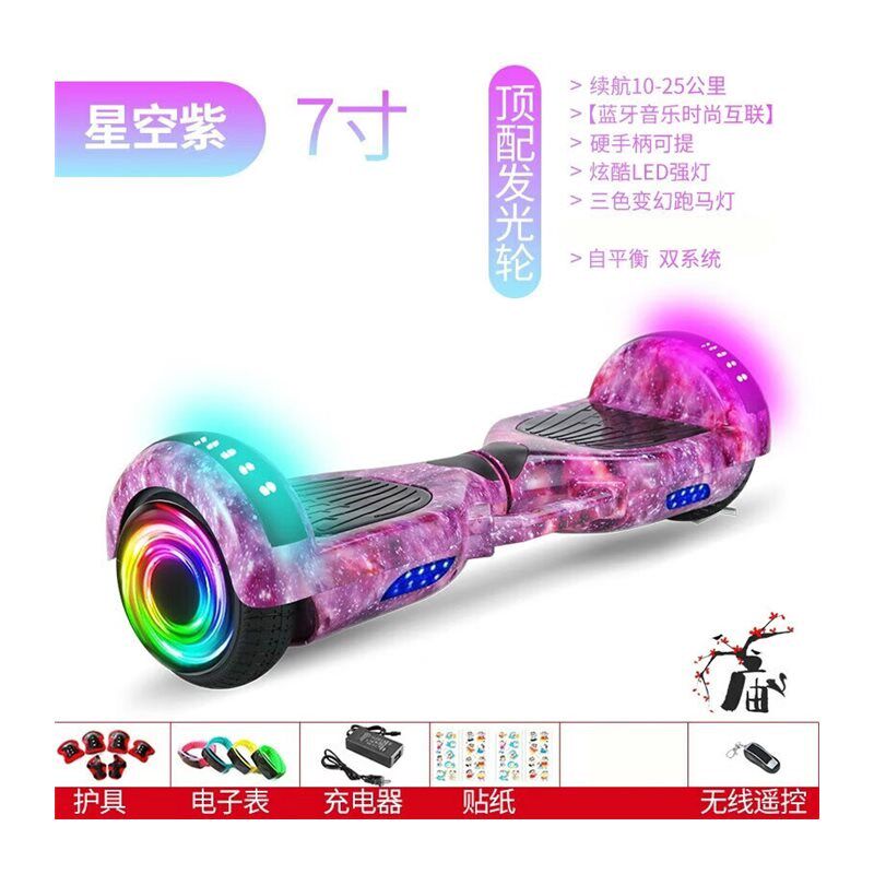 新款二轮儿童平衡车女孩电动大双轮4到8岁7-10寸6一12小孩代步车3