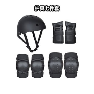 硬骨头滑板护具头盔护膝护掌成人儿童骑行滑板轮滑护具