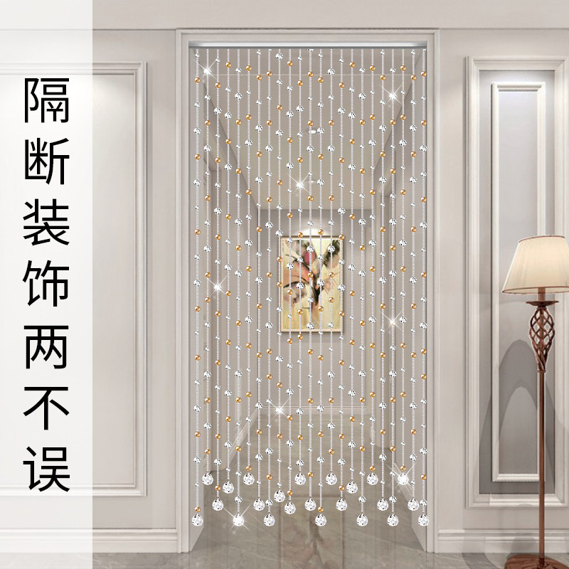 珠帘隔断帘卫生间卧室门帘屏风玄关水晶吊帘挂帘线帘客厅欧式珠链