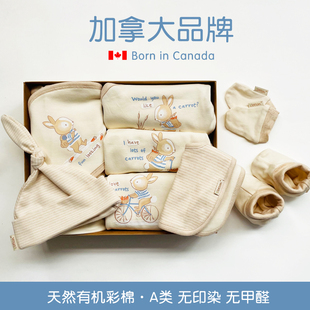 新生的儿见面礼盒婴儿满月礼物送礼夏季初生宝宝纯棉母婴用品套装