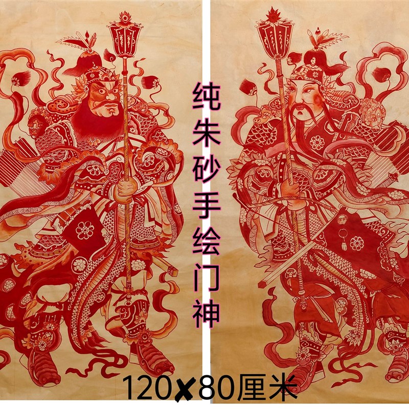 2026新年门神新款手绘门神年画朱砂手绘在门神收藏馈赠佳品