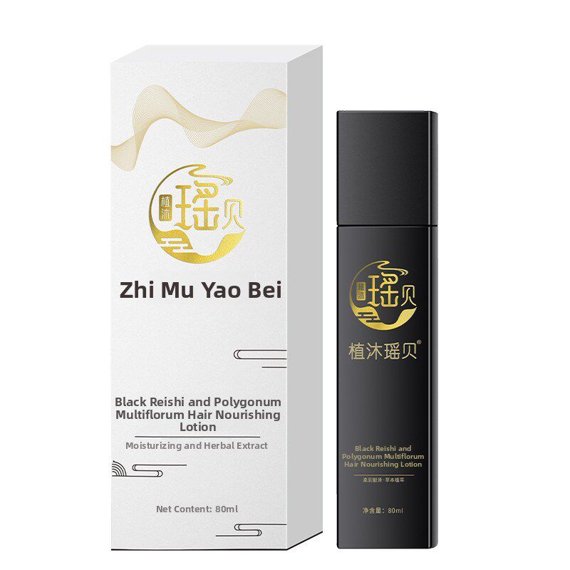 三月三植沐瑶贝乌发o乳黑灵芝何首乌养发乳乌发精华乳多肽植物黑