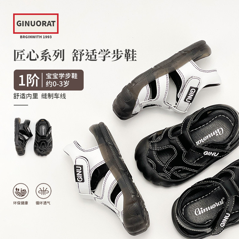 婴幼儿包头凉鞋男宝宝夏季儿童z软底学步鞋机能鞋一岁小童鞋男童
