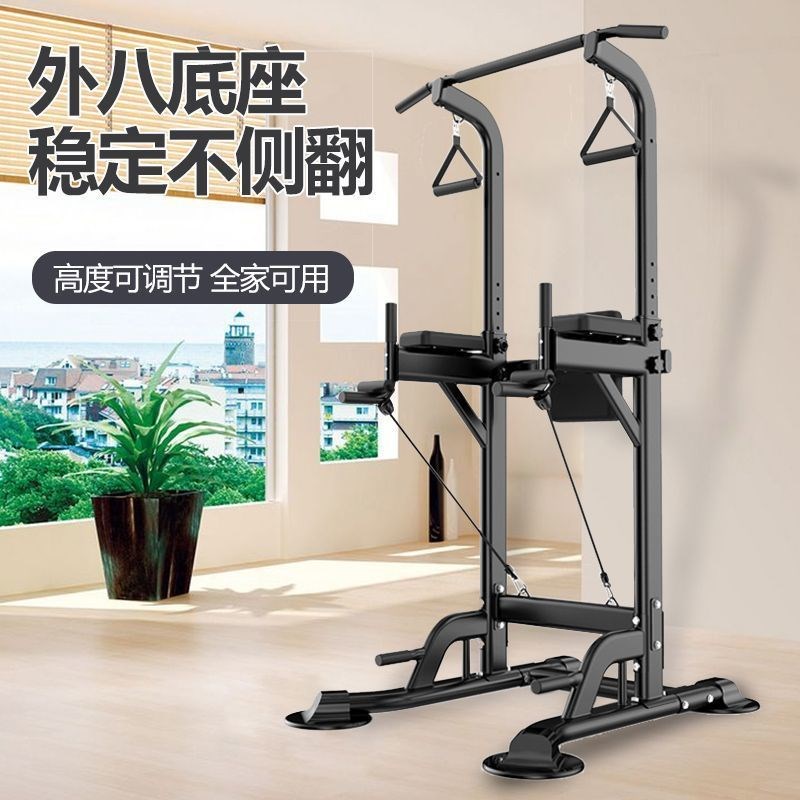 单杠家用多功能引体向上健身器材儿童落地式吊杠免打孔室内单双杠