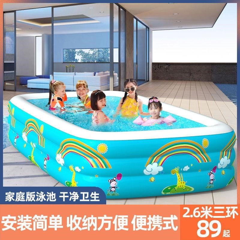 婴儿童充气游泳池家用加厚宝宝水池大人小孩洗澡桶婴幼儿海洋球池