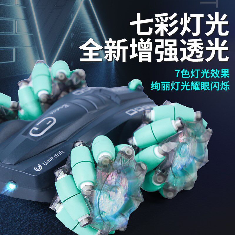 遥控车玩具男孩漂移特技高速四驱攀爬汽车可充电越野赛车儿童玩具