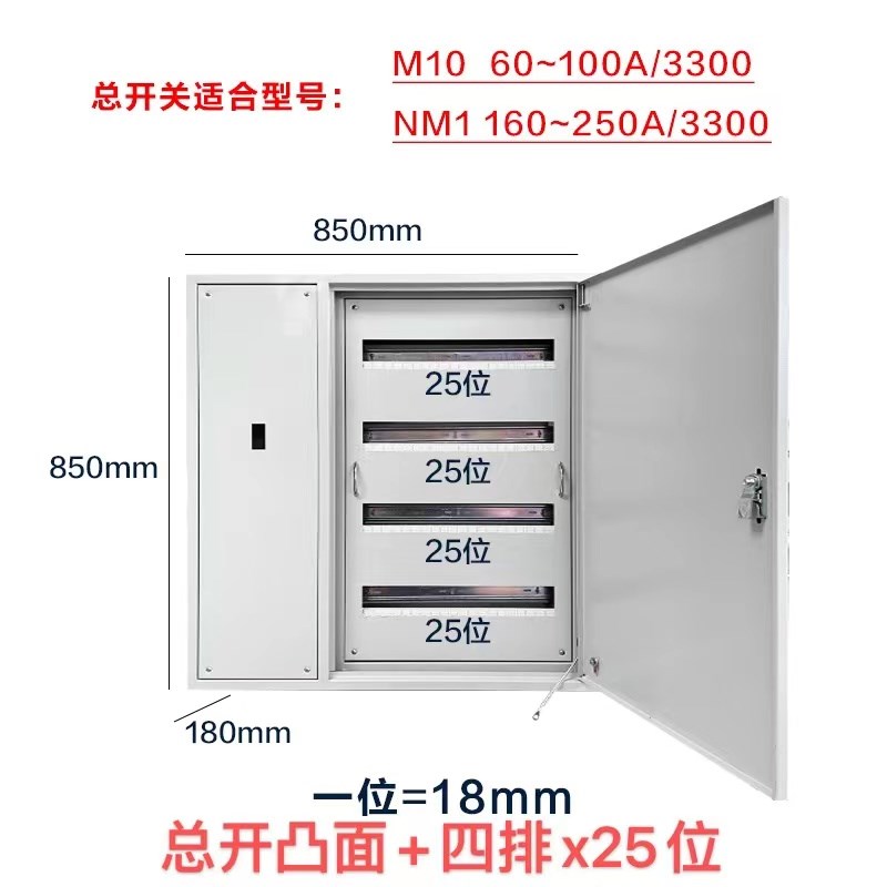 双层门配电箱总控空开漏电100位开关箱动力柜C45位数箱80电气控制