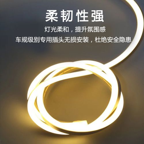 24款零跑C10C16后备箱灯条C11C01后尾箱门照明氛围灯带改装