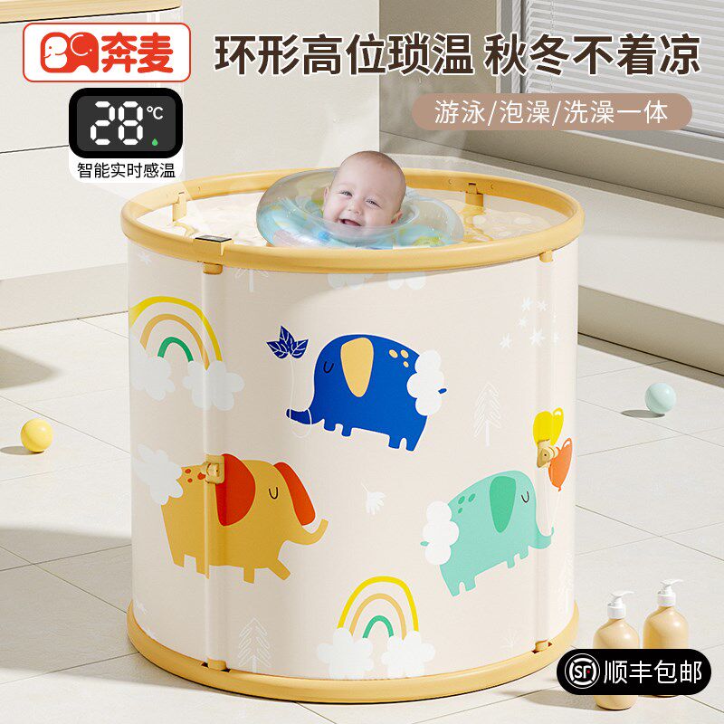 儿童泡澡桶婴儿游泳桶家用宝宝洗澡桶可折叠浴桶新生儿可坐泡浴桶