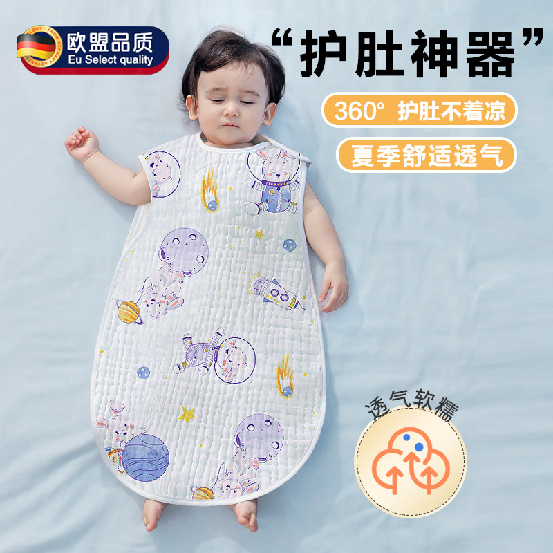 睡袋儿童夏季薄款防踢被子宝宝睡觉护肚子神器大童肚兜护肚防着凉