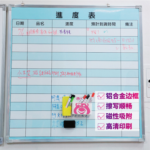 磁性挂墙式白板内容定制印刷白板计划看板工厂车间生产看板业绩榜