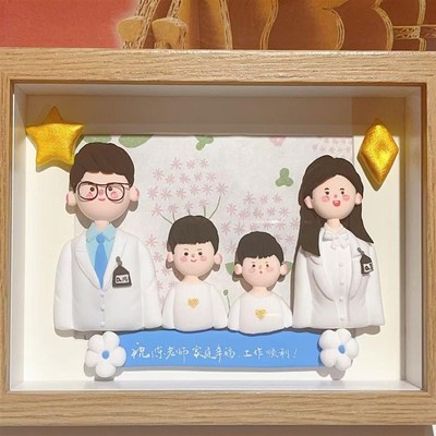 粘土人偶相框送朋友闺蜜老师的小礼物手工定制纪念日生日节日礼物