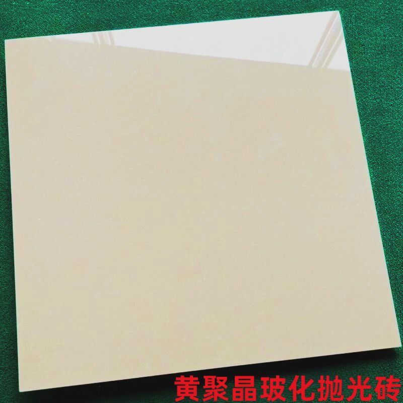 老款旧瓷砖1000X1000 大规格聚晶抛光砖 客厅地砖卧室玻化砖1米1m