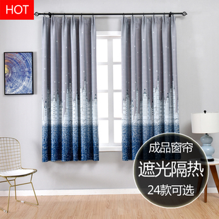 遮光窗帘布简约i现代遮阳隔热飘窗儿童卧室平面窗客厅短帘窗帘成