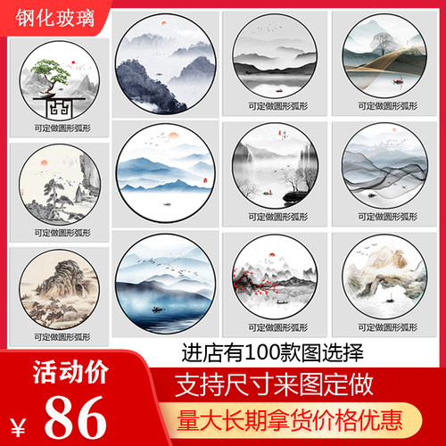 艺术玻璃定制g入户玄关客厅屏风隔断钢化磨砂透光彩绘餐桌圆形弧