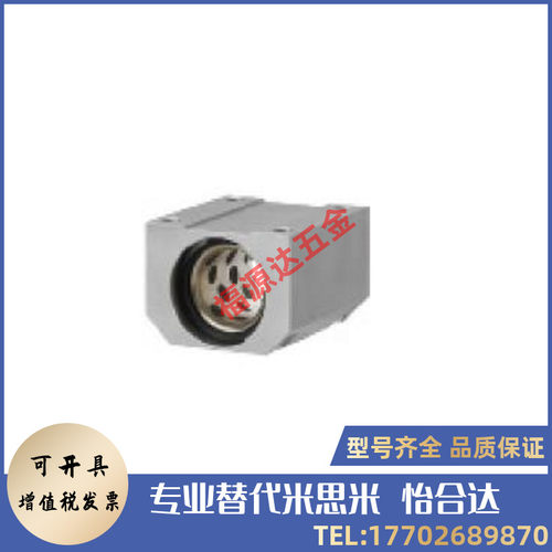 无油衬套方型固定座加宽紧凑型MHCAS MHCAW1G0 12 13 16 20 25 30