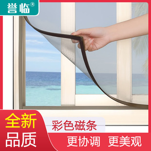 纱网防蚊帘自粘磁吸窗纱沙窗家用隐形窗户门帘蚊网魔术贴 纱窗自装