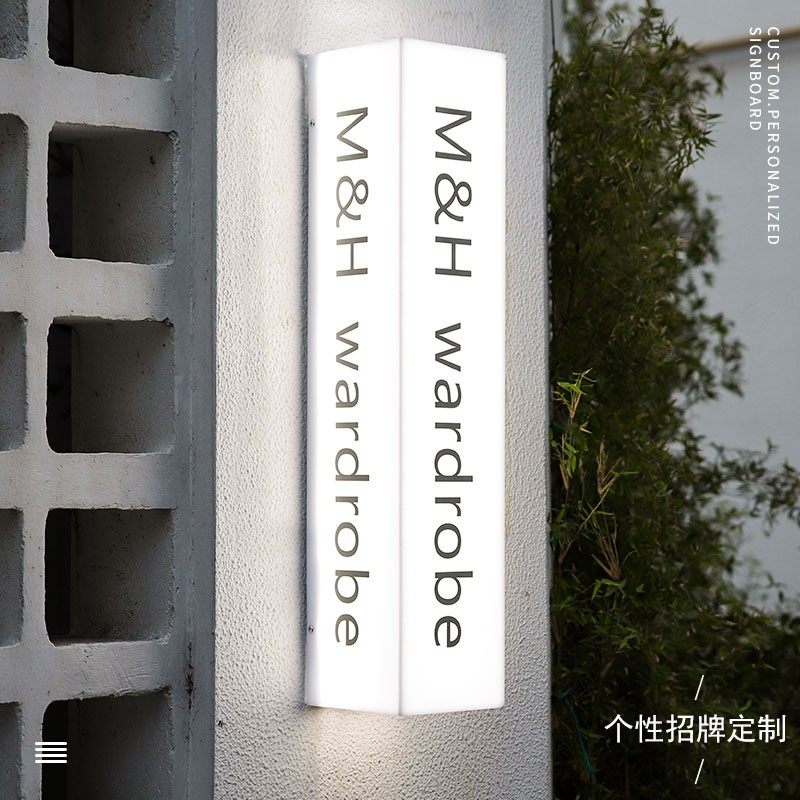 咖啡服装店双面侧挂亚克力灯箱广告牌设计定制门头招牌挂墙发光字
