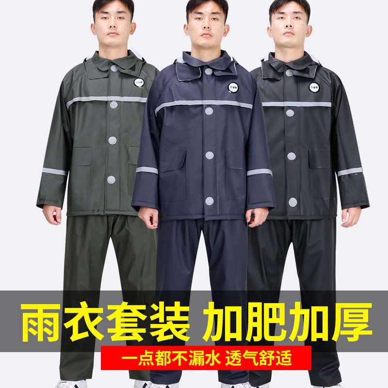 防暴雨成人骑行防雨服分体雨衣雨裤套装男女摩托电动车徒步防水衣
