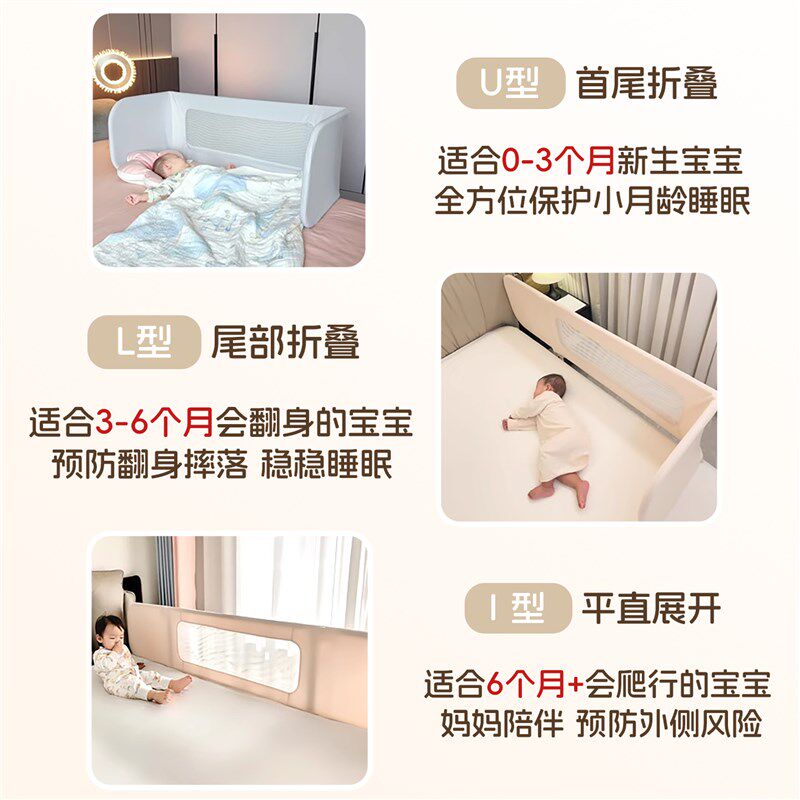 床围栏可携式可折叠宝宝防掉床中床免安装防摔婴儿单面防压挡板护图片
