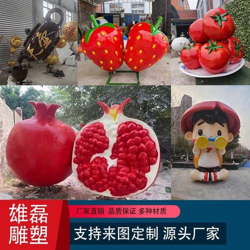 玻璃钢卡通雕塑厂家农耕人物摆件大型水果石榴树围座椅树围座椅池