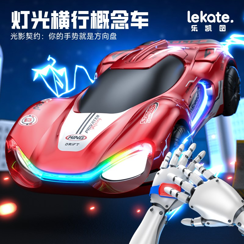 2025新款遥控车玩具男孩四驱赛车小汽车女Q孩版迷你跑车可漂移