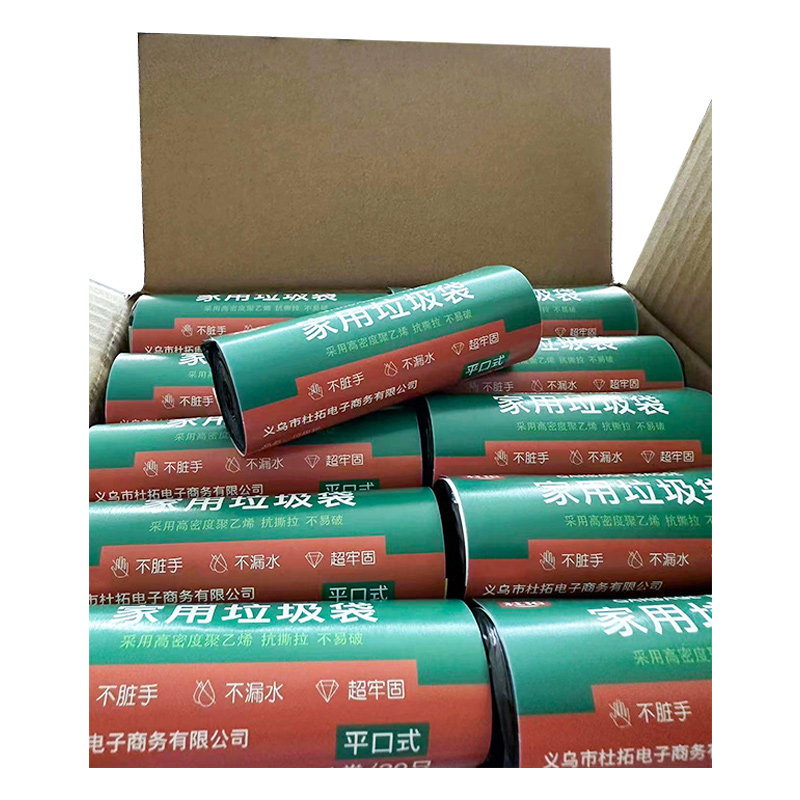 整箱加厚a垃圾袋家用实惠装小号办公室用平口式手提式大号50商用6