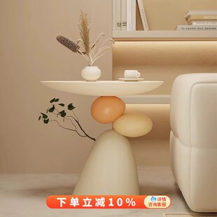 时来运转茶几客厅落地摆件奶油风装饰品高L级感沙发边几小户型桌