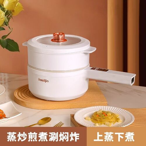 多功能小电煮锅电火锅宿舍电锅B蒸煮一体锅宝宝辅食锅长柄小电锅