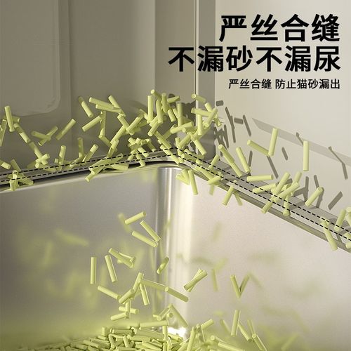 不锈钢底猫砂盆超大号防外溅防臭全封闭式厕所新型加高砂盘屎盆